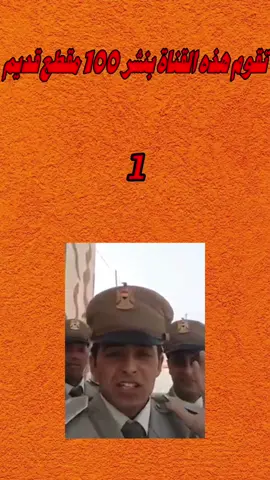 #فيدوهات🎬🎥🎧 