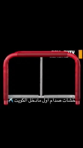 ليموني يا ليموني اضرب ممنوع دخول الكوييتتؤيننين @صدام حسين🔥🫡 #صدام_حسين #الكويت #المحافظه_العراقية_١٩ #fyp #viral 