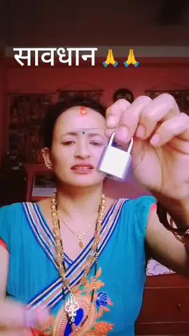 हजुरहरू पनि सावधान रहनुहोला। यस्तो चाबी सानो चिम्टीले पनि खुल्छ भरपर्दो र बलियो चाबी लगाउनुहोस् बेलैमा सचेत रहनुहोला सबैलाई म यही अनुरोध गर्दछु।🙏🙏#creatorsearchinsights #tiktoklover❤️ #tiktoknepal🇳🇵🇳🇵🇳🇵🇳🇵 #@🙏❣️लोक❣️संगीत❣️प्रेमी🙏❣️ @Milan Shrestha @Adhura sapana 😭😭 @mira shrestha @Saru Kc @❤️Binustha❣️569 @Nirmala Pandey @Deepa Shrestha 