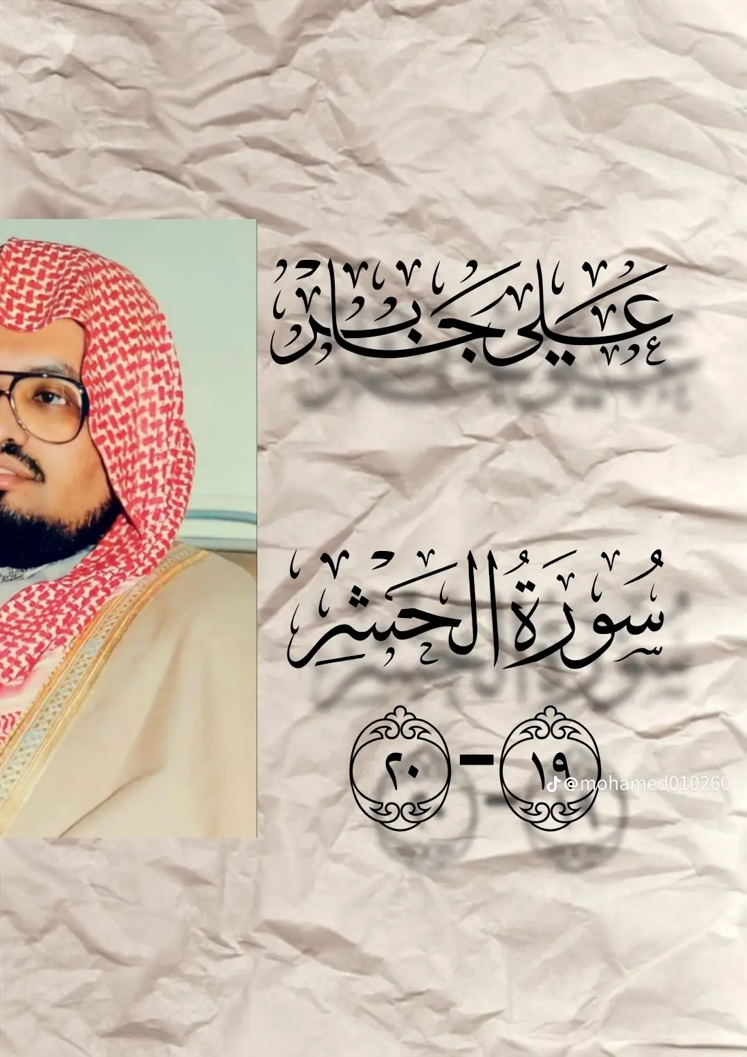 اكتب يا الله في التعليقات واعمل لايك ومتابعات  #funknocapcut #انترنت_غير_محدود_في_مصر    #tamerhosny