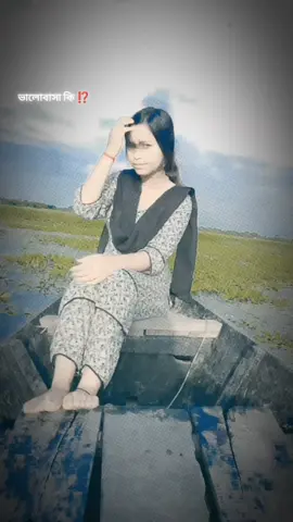 #Valobasa ki 😅⁉️ @Surjo Vodro @🦋꧁👑Ｎｉｌｏｙ 👑🌸✿꧂🦋 @SîMlà Vódró ♥️👑 @Anik Majumder @🫅🏻cute girl 👑♥️ @SAMRA @𝙴𝚡'𝚜   𝚠𝚒𝚏𝚎🎀 @Tonmay @Nupur Mondol @Sopon @Ś　Ö　B　Ü　J　ツ @🗿⚡    SH OH AG    ⚡🗿 @TiShA MoNi @<!