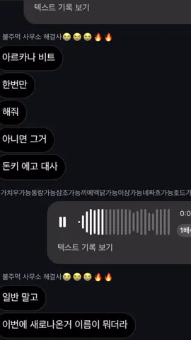 아르카나 비트 & 돈키 에고 #Donquixote #프문 #projectmoon #림버스 #limbuscompany #limbus #돈키호테