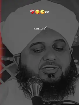 𝙅𝙄𝙎 𝙆𝘼 𝘽𝘼𝙃𝙄 𝙐𝙎 𝙆 𝙋𝘼𝙎 𝙈𝘼𝙕𝙍𝘼𝙏 𝙇𝘼𝙔 𝙆𝘼𝙍 𝘼𝙔𝘼💔🕊️🍂✓ . #ajmalrazaqadri #islamic_media #islamic_video #foryou #fbyツ #peerajmalrazaqadri #islmc_12 