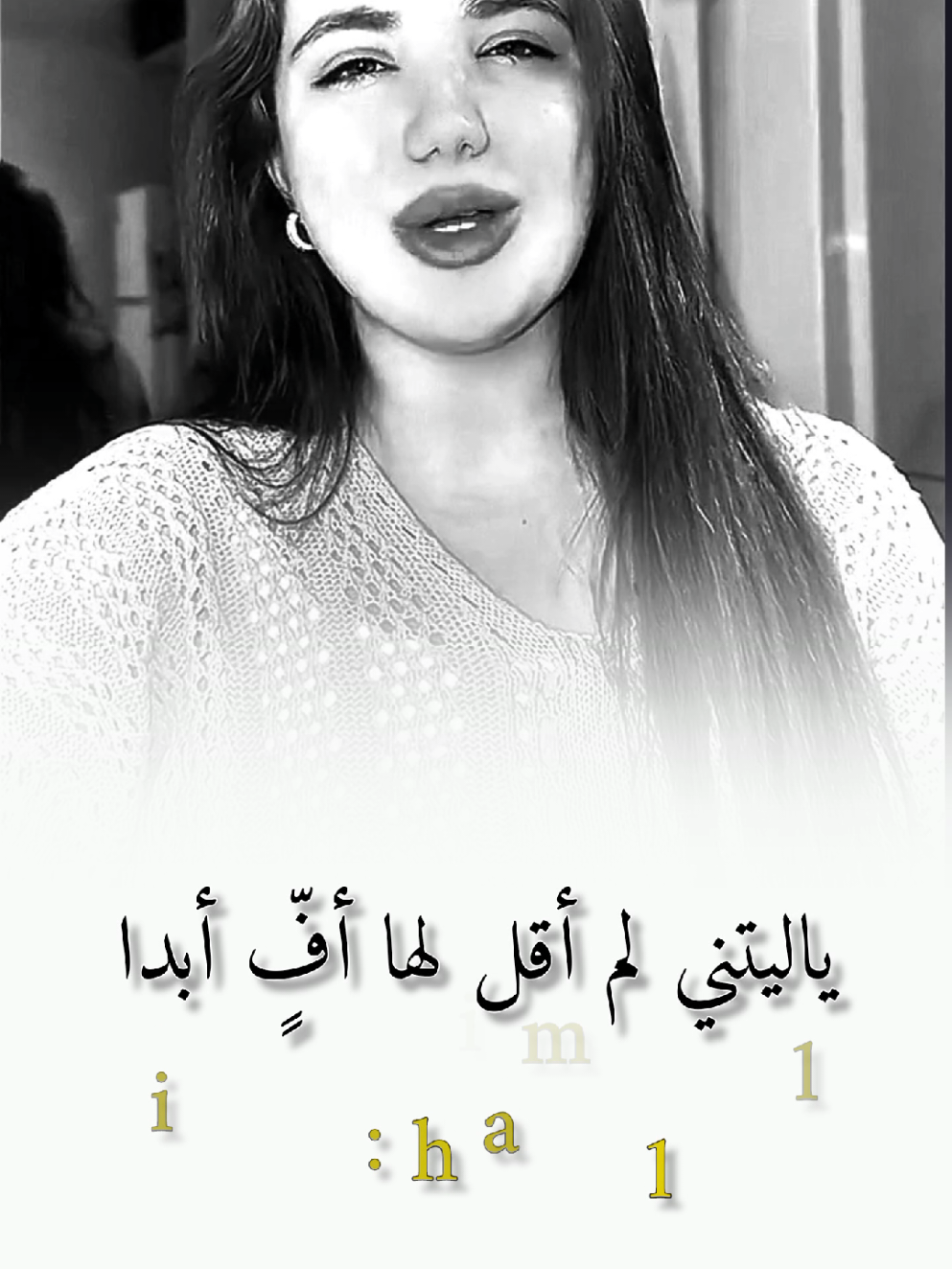 امي لا  شيء في الدنيا يساويها #hiam_dabbas #كلام_من_ذهب #كلام_من_القلب #كلام_في_الصميم #مصممين 