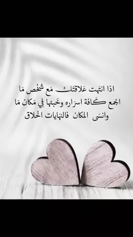 #في هذا اليوم 