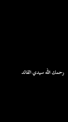 #CapCut #اكسبلورexplore #عفاشي_وفتخر_زعيمي_عفاش #علي_عبدالله_صالح 