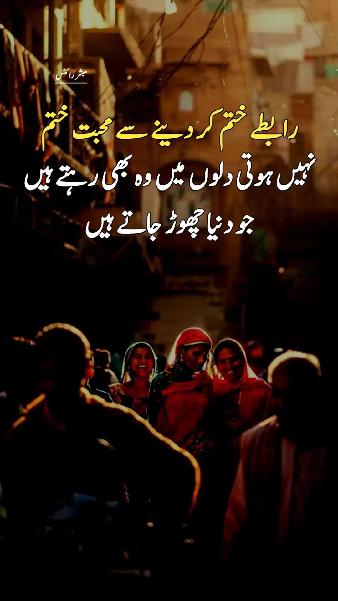 #unfrezzmyaccount #🤕💔 #kalam #ramzanmubarak 