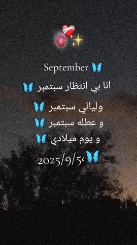 #متابعه_ولايك_واكسبلور_احبكم 