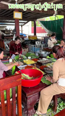 កម្មង់ឆាតចូលផេកនំបងៗ