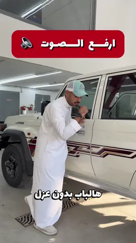 العزل اللي تحتاجه بالصيف صوت وحراره وعند ابك اوڤر لاند موظفين مخصصين لتبطيل الديكورات فكل شكل بيكون وكاله @epicoverland.kw 