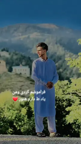 #ازبک_تاجک_پشتون_ترکمن_هزاره🇦🇫 