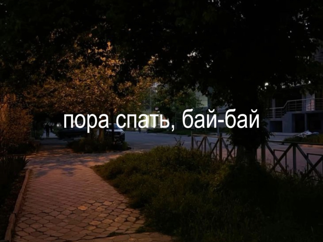 все треки в тгк – это svixiri #песня #песни #звук #музыка #musica #song #нервы #НЕРВЫ #группанервы #женямильковский #рек #рекомендации 