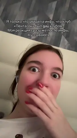 Если что это просто хэдканон. Никто не знает какой клуб там был на самом деле, но все может быть) #намгю #танос #тангю #ивк #игрок230 #игрок124 #354 #354канон #игравкальмара #игравкальмара3 #namgyu #thanos #thangyu #player124 #player230 #squidgame #squidgame3 #354canon 