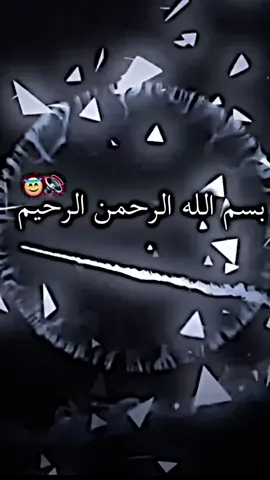 رجعت لن شفت محد يسوي واهس 😏👋🏻ًًًً،،#فيديوهاتي_تصاميمي🎶🎬 #فيديو_ستار #جيجي#تصميمي🎬 #الحجي_ابو_نسر #شعب_الصيني_ماله_حل😂😂 