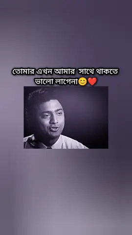 #মেনশন_করুন_আপনার_প্রিয়_মানুষকে❣️😊 #বলে_যাও💝👀🦋🌈 #TikTokBangladesh #TikTokBangladesh 