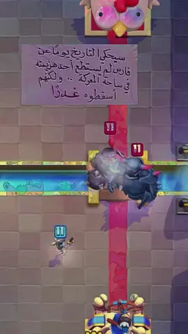 رابط الكلان في المثبت منورين #كلاش_رويال #clashroyale 