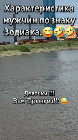 Xapaктеристика мужчин познаку зодиака  #камедиклаб  #юмор  #гороскоп #зодия #гороскопы#cмex #приколы #юмор #смешно  #гороскопдлямужчин #♋️♓️♒️♑️♐️♏️♎️♍️⛎️♊️♉️♈️ #♐️ #♋️#♒️ #♑️ #♏️#♎️ #♍️#♊️ #♉️ #♈️#♓️ #⛎️ 