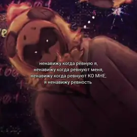 ктр эту хуйню придумал я ее личный хейтер #щп #щитпост 