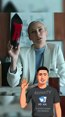 Уволил стажерку без ведома босса  #фильм #сериал #кино #лайк 