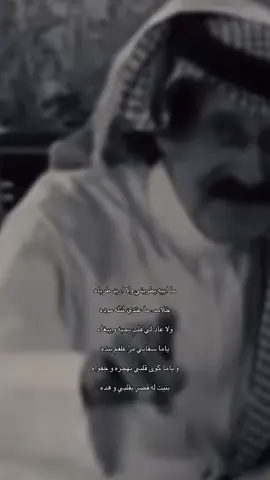 الله لا يردكم #عبدالرزاق_الهذيل 