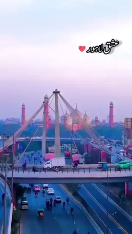 Lahore view😍😍😍#lahorevideos ❤️❤️❤️#fyp #fyppppppppppforyoupage❤️❤️ #foryoupage❤️❤️ #viral #tiktokviral #VoiceEffects #lahorevideos #grow #unfreezemyacount #lahoreview😍🌼❤😇 