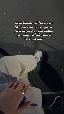 ……………………… ‏لعلّ اللّه فِي لَحظة مَا يُغيّر كلّ الّذي تظنُّه لَن يتغيّر .❤️‍🩹……………………..#اعادة_النشر🔃 #متابعة #tiktok #trinding #الشعب_الصيني_ماله_حل😂😂 #fyp #foryou 