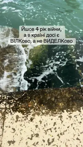 Коли перейменують?) #вилково #україна 