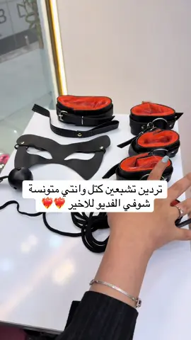 تردين تشبعين كتل وانتي متونسة 😍😍 وفرته الكم ب 12 لون مميز  للحجز مراسلة واتس اب 07722344661📲