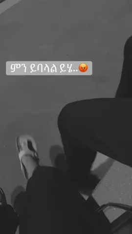 #ረዱዳኒ #diredawacouple #diredawatiktokers#ethiopancouple #redianddani 
