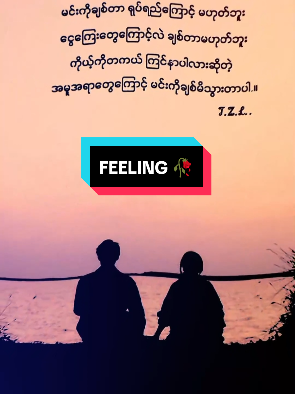 ဟိုတစ်ယောက်ချစ်တယ်နော်🤪 #feelinggood  #feelings  #foryou #flypシ  #crdစာသား #likeတွေနည်းသွားတယ်နော် #viewတတ်ချင်တယ်ကွာ🙂💙tiktok #ငါ့viewတွေဘယ်ရောက်နေကြလဲ🌚🤧 #မင်းတို့ပေးမှ❤ရမဲ့သူပါကွာ 
