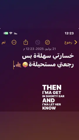 سوو اعاده نشر للفيد👍🏾#ترندات_تيك_توك #pppppppppppppppppppp😂😆💔 #الشعب_الصيني_ماله_حل😂😂 #pov #ترند_جديد🔥2021🎬 #مشاهيير_تيك_توك #مالي_خلك_احط_هاشتاقات🙂 #اغاني_اجنبية_مترجمة #خسارتي_سهله_بس_رجعتي_مستحيلة🖤👌🏻 