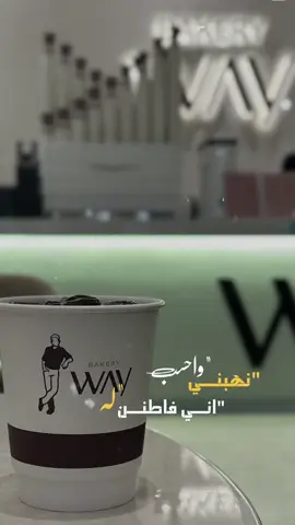 #قهوه_مختصه #سرقني #ابو_نورة 