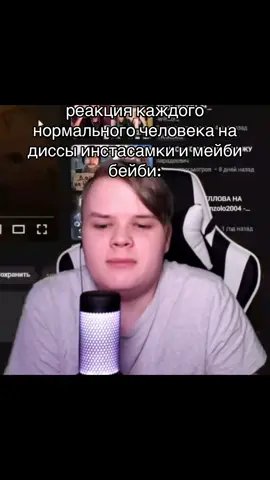 обе ккккррриииииинннжж😳😁