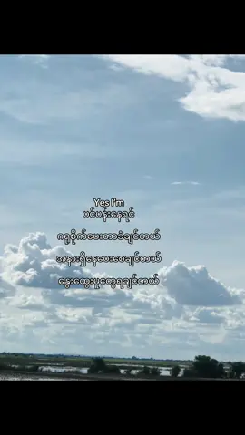 ဘယ်သူများရှိနေမလည်း #viral #foryou #fyp #thinkb4youdo #fryoupage #noflop #xbcyza #tiktok #fyppppppppppppppppppppppp #views 