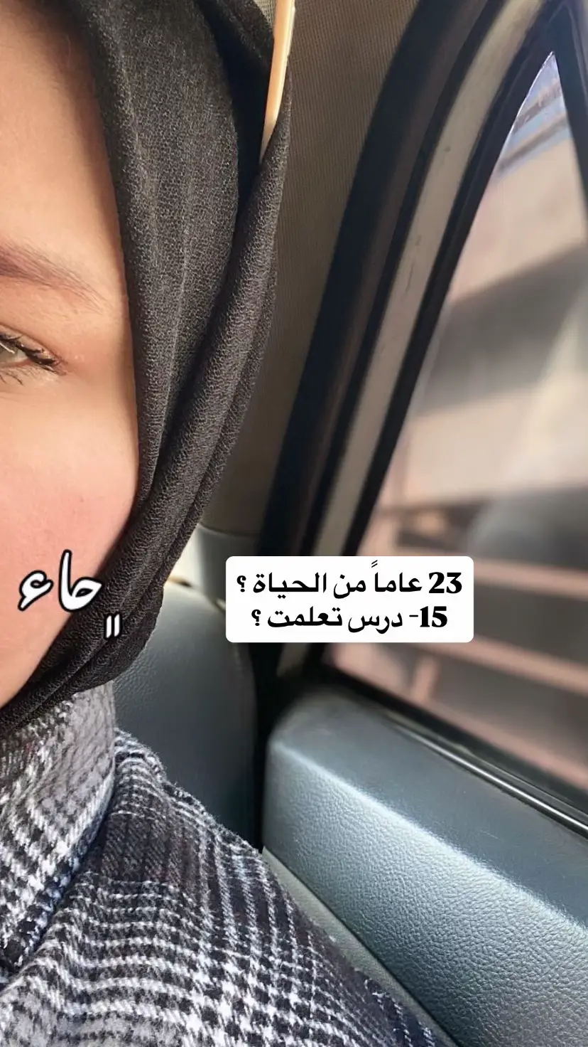 #شعب_الصيني_ماله_حل😂😂 #اكسبلور #اكسبلورexplore #العراق 