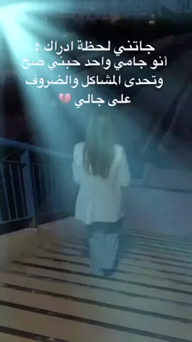 #الجوهرة💎⚔️ #الحرة #عاشقة_الغموض #عاشقة_الاسود🖤🖇️ #تحياتي_لجميع_المشاهدين_والمتابعين 