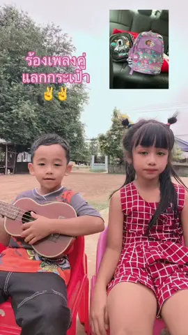 ผู้บ่าวเสื้อปุ๋ย ลิบซิ้งเสียงแลกกระเป๋า✌️🥰