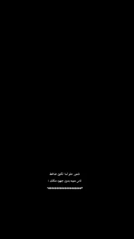 حنا على القمـة ومـررقاها عسيررَ😎❤❤. #عبدالاله_بن_رقعان #fyp #Yout 