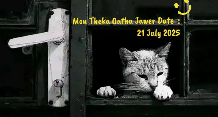 মানুষ মূল সম্পদ হলো চরিত্র। মানুষের ব্যবহার যতই খারাপ হউক না কেন, চরিত্র না থাকলে কারো মনে জায়গা পাওয়া যায় না।  মেয়ে চরিত্র আর ছেলেদের ক্যারিয়ার না থাকলে সমাজে কেউ এ দাম দেয় না।  আবার আমরা চলার পথে অনেক লোকের সাথে মিশি, অনেকেই আপন করে নিই, আবার অনেকেই নিজের ভাই বোনের মতো মনে করি।  যখন কাছ থেকে কাউকে ভালো আপন ভাবি, তখন তারাই আবার আমাদের দূর্বল জায়গায় আঘাত করে। আঘাত পর তারাই আমাদের আমাদের চোখে ভালো সাজার জন্য পোষ্ট স্টোরি দেয়।  চুরি করে চোরকে খোজার কোনো মানে হয় না। 💫 #nuhan200r 