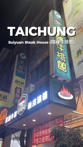 Hidden Classic Steakhouse in Taichung  Come with me to Suiyuan Steak House (隨緣牛排館) in Taiping District, Taichung — a cozy, family-style spot that’s been serving hearty steak meals for nearly 30 years!  📍 Suiyuan Steak House (隨緣牛排館) 📞 (04) 2391‑6218 🕒 Opening Hours: • Mon–Fri: 11:00 AM – 2:00 PM / 5:00 PM – 9:00 PM • Sat: Closed • Sun: 11:00 AM – 2:30 PM / 5:00 PM – 9:00 PM 💰 Price Range: NT$200–600 per person What we ordered: 1️⃣ 6 oz steak set — NT$280 2️⃣ Steak & chicken combo set — NT$430 Set includes: ✔️ Black tea (refillable) ✔️ Puff pastry soup ✔️ Salad ✔️ Choice of drink ✔️ Cocktail or small seafood appetizer ✔️ Dessert + fruit 📖 For more menu items, check out their full menu (online) 👉 Follow for more content! 🇹🇼 #taichung #taichungfood #steak #steakhouse #hiddengems #foodvlog #taiwanvlog 