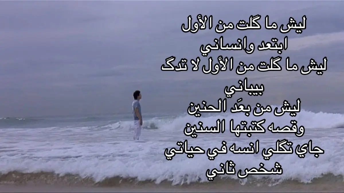 #muhaim4n #fyp #viral #foryou #Love #مهيمن #اغاني 