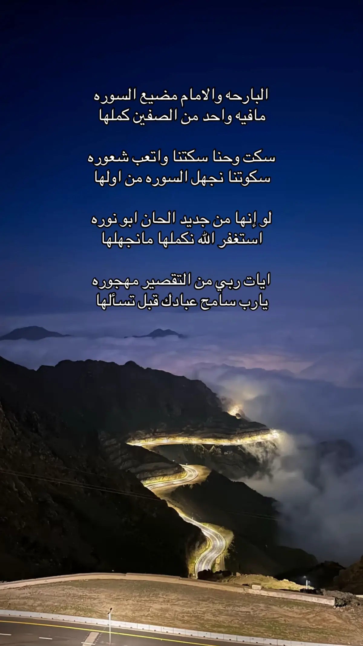 #tiktok #foryoupage #جزل_القصيد #اكسبلور 