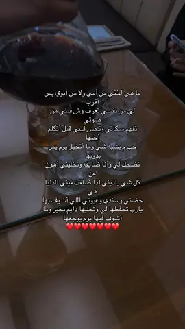 #اكسبلوررر #مالي_خلق_احط_هاشتاقات🦦 #لايك❤️ 