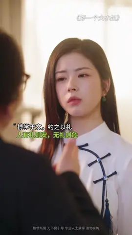 身為百年世家之首的謝氏嫡長女謝桑寧，琴棋書畫、端方賢淑、心機手段樣樣精通，但卻在十八歲生辰被庶妹推落水後再醒來穿越到了一個陌生時代，成了一個和她同名同姓的小姑娘。假妹妹南思雅自詡高貴，名校畢業，才學過人，南桑寧更不放在眼裏，宅鬥早就是她自小手拿把掐的必修課. (5)