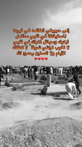 اف💔. . . . . #اكسبلور #ستوريات #fyp #اقتباسات #عبارات #حب #حزين 
