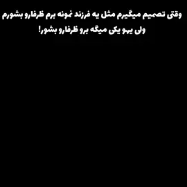 شیباللللل . . . . . . . #فوریو_بری_نری_به_چپمه #foryoupage #فوریوپیج #fyp #foryou #گمشو_برو_فوریو #فوريو 