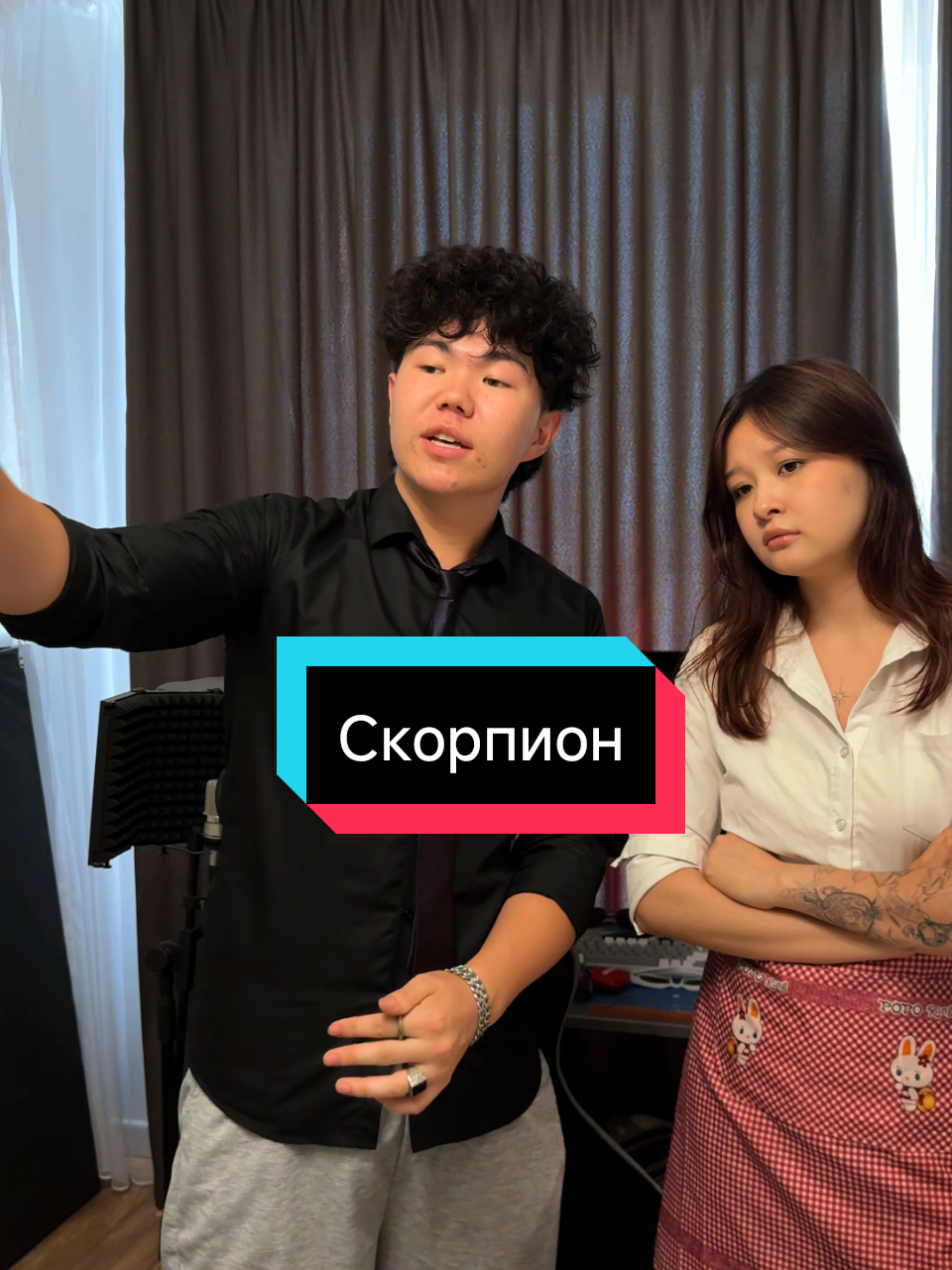 Сцена 109: 