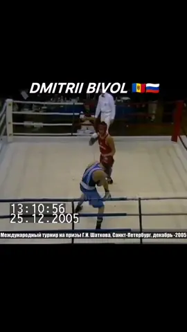 Dmitry Bivol at amateurs 2005 #bivol #dmitrybivol 