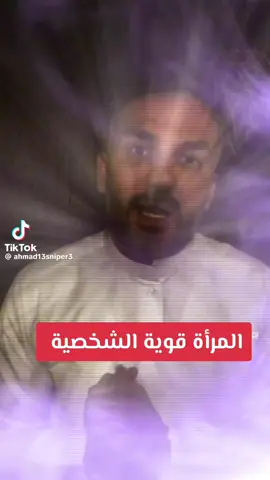 #viraltiktok 