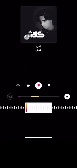 Love you mom  #كلاش #rap3arab #دعمكم_ورفعولي_فديو #fyp #4you #foryou #likeaboss #zoro #rab #boxing 